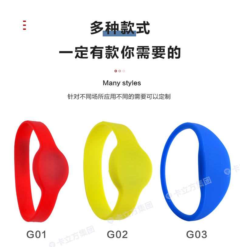 游乐场硅胶腕带定制厂家12